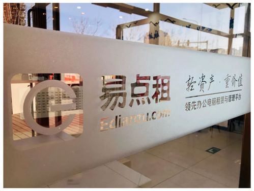 易点租深耕中西部布局，成都设立“租返仓”赋能企业IT租赁与概念扩展探索